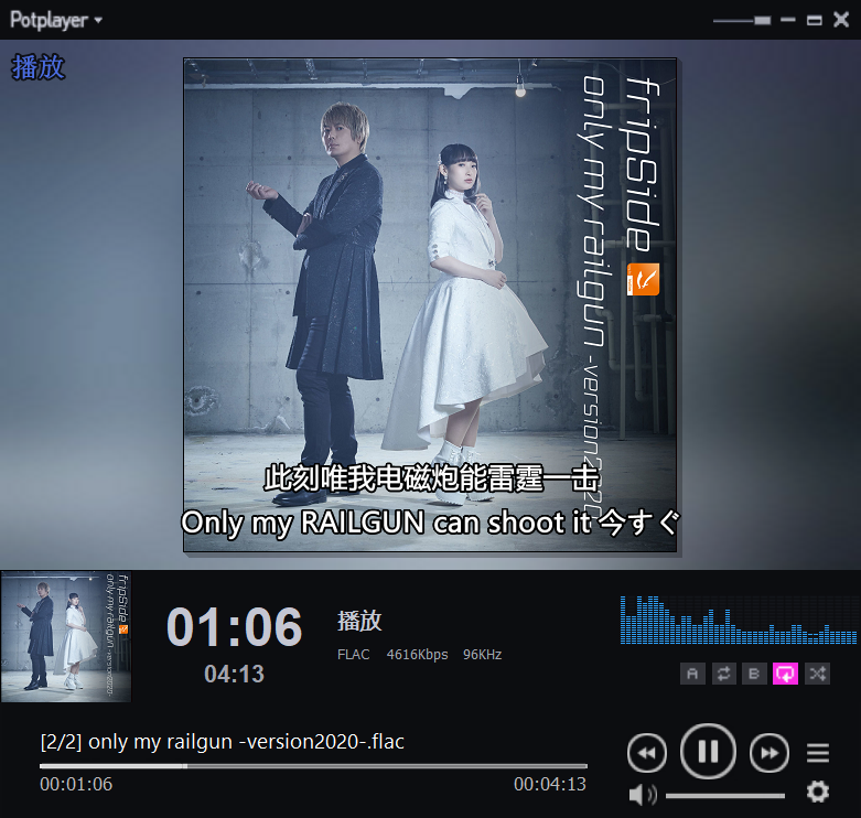 从网易云获取歌词并给音乐添加内置歌词